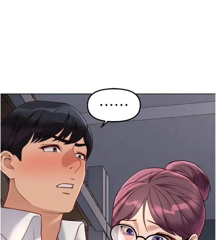 鲁蛇社畜的金手指第71話-是桃色陷阱我也認了!