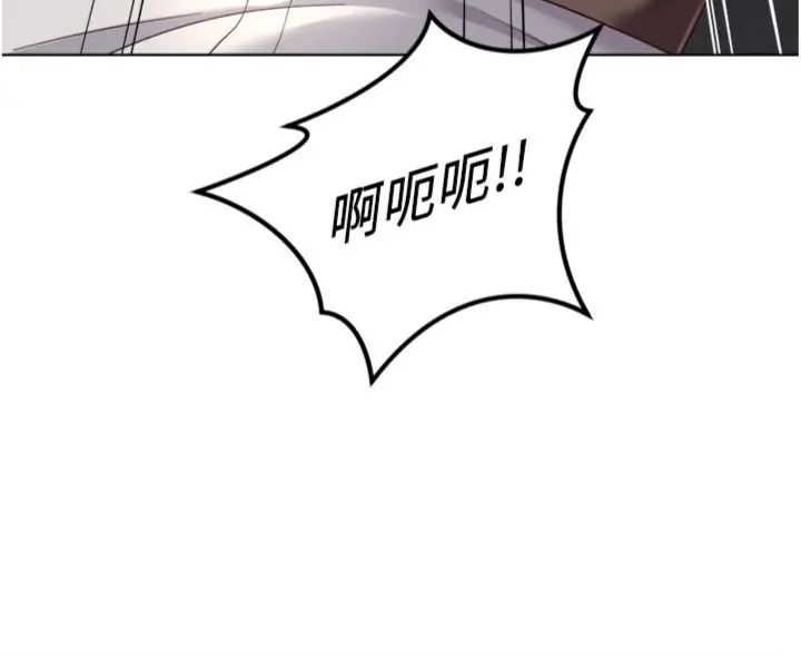 鲁蛇社畜的金手指第71話-是桃色陷阱我也認了!