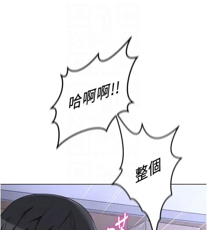鲁蛇社畜的金手指第71話-是桃色陷阱我也認了!