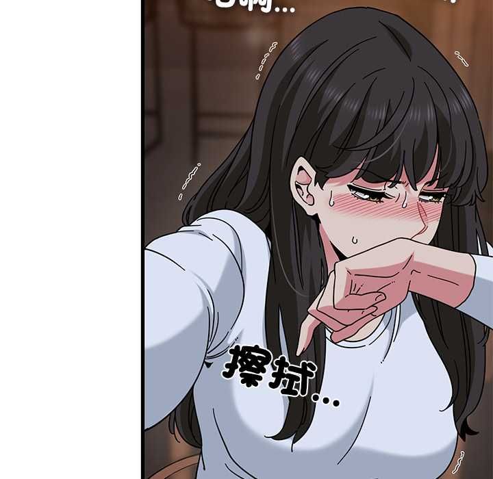 发小碰不得第118話