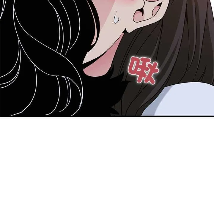 发小碰不得第118話
