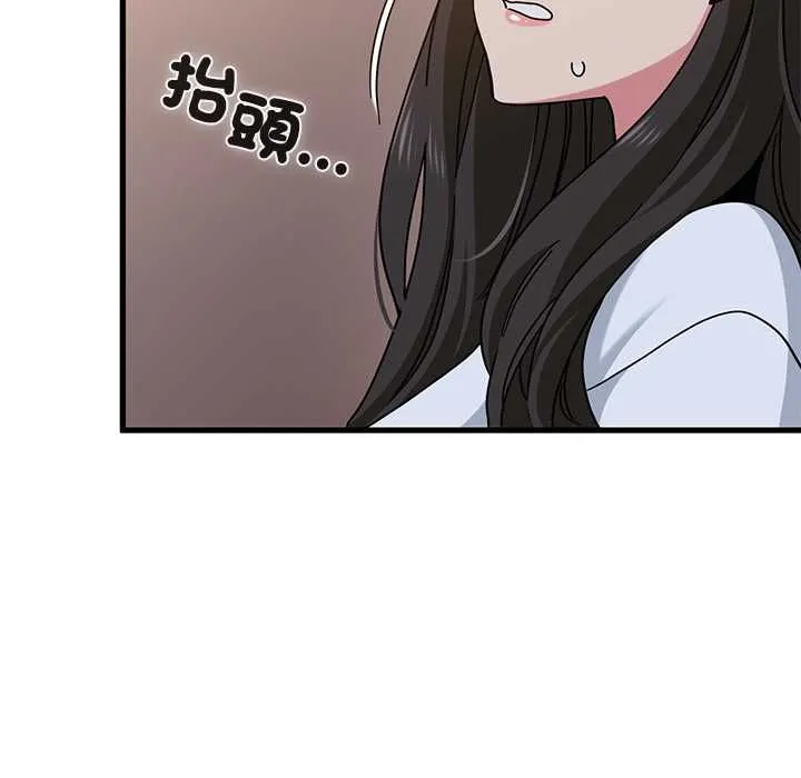 发小碰不得第118話