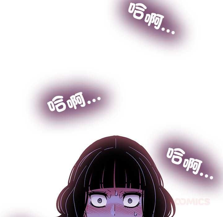 发小碰不得第118話