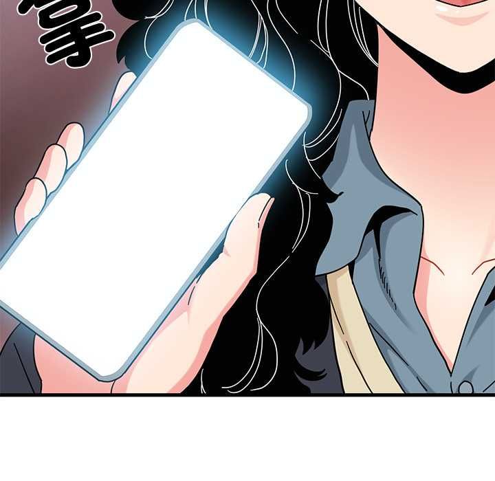 发小碰不得第118話