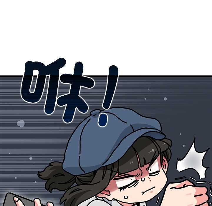 发小碰不得第118話