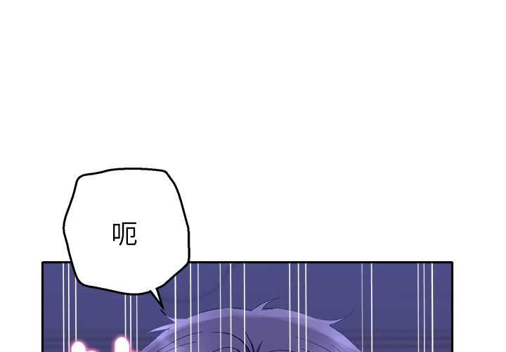 她们教会我的事第32話