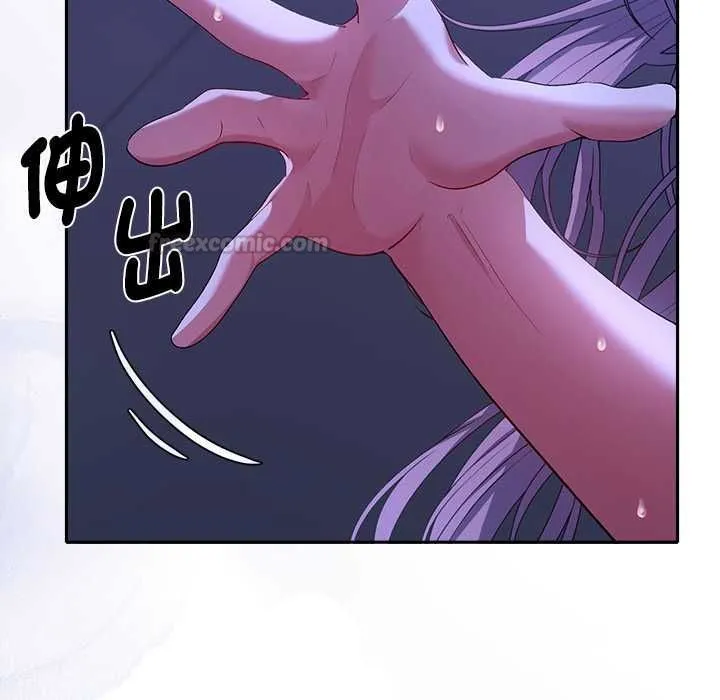 她們教會我的事第32話
