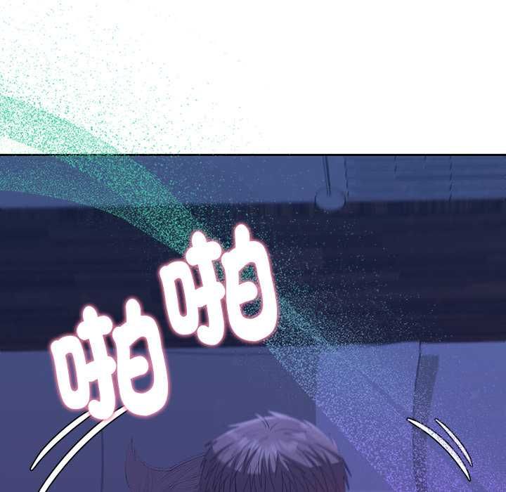 她们教会我的事第32話