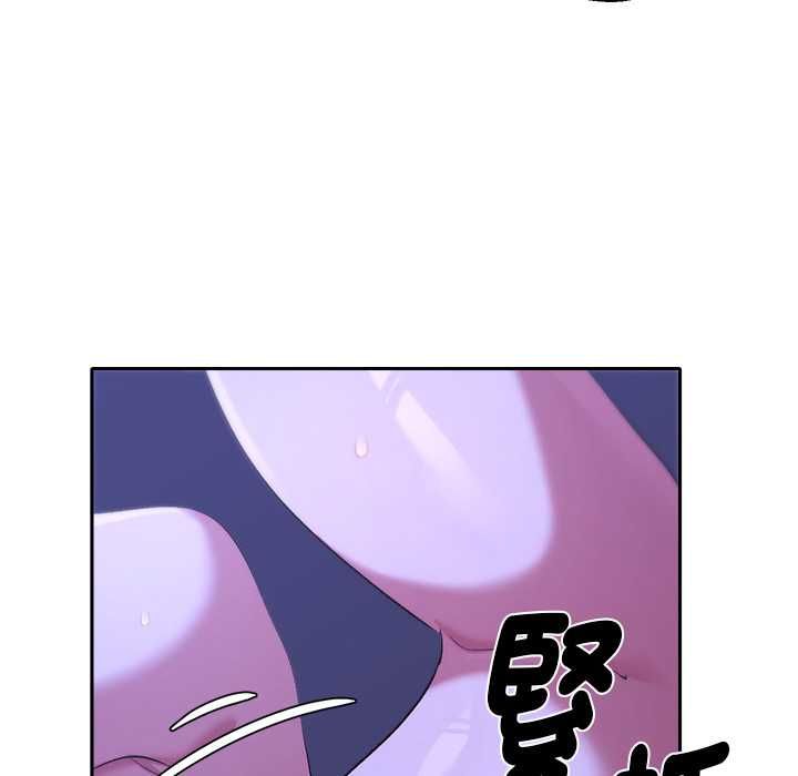 她们教会我的事第32話