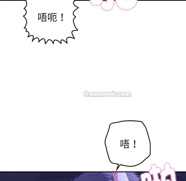 她们教会我的事第32話