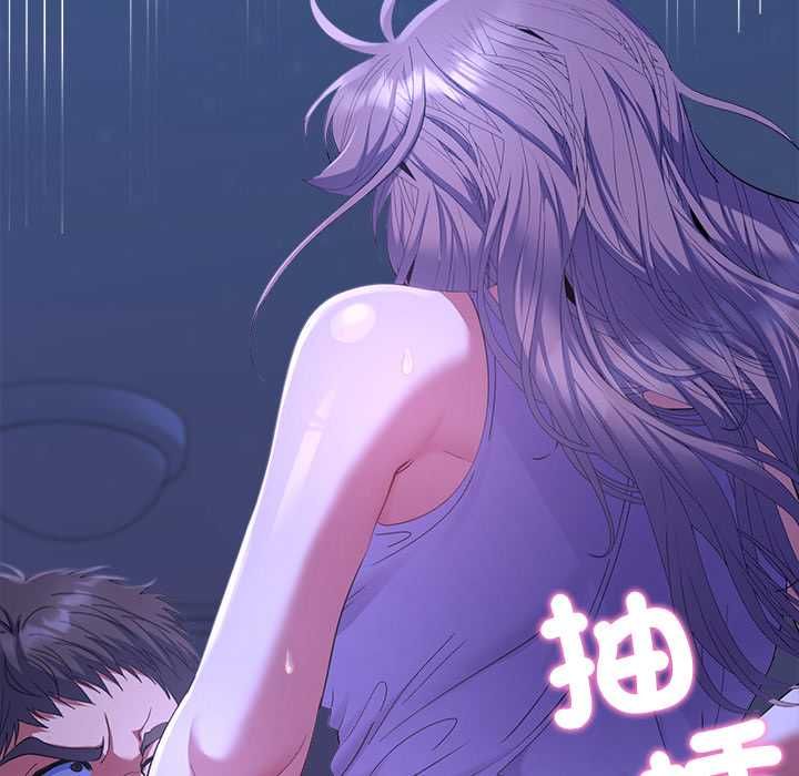 她们教会我的事第32話