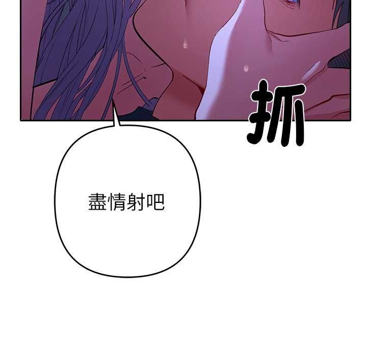 她们教会我的事第32話