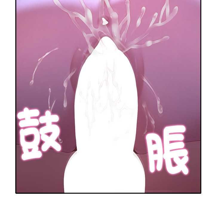 她们教会我的事第32話