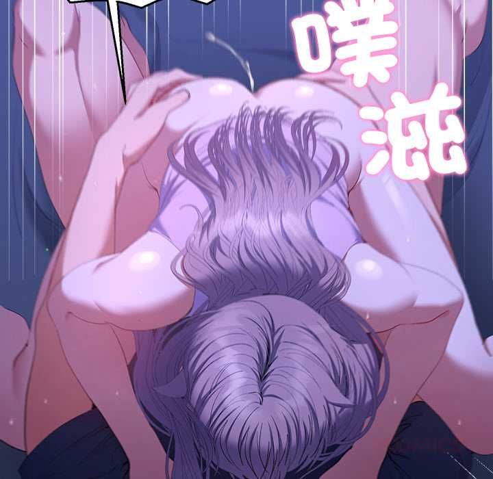 她们教会我的事第32話