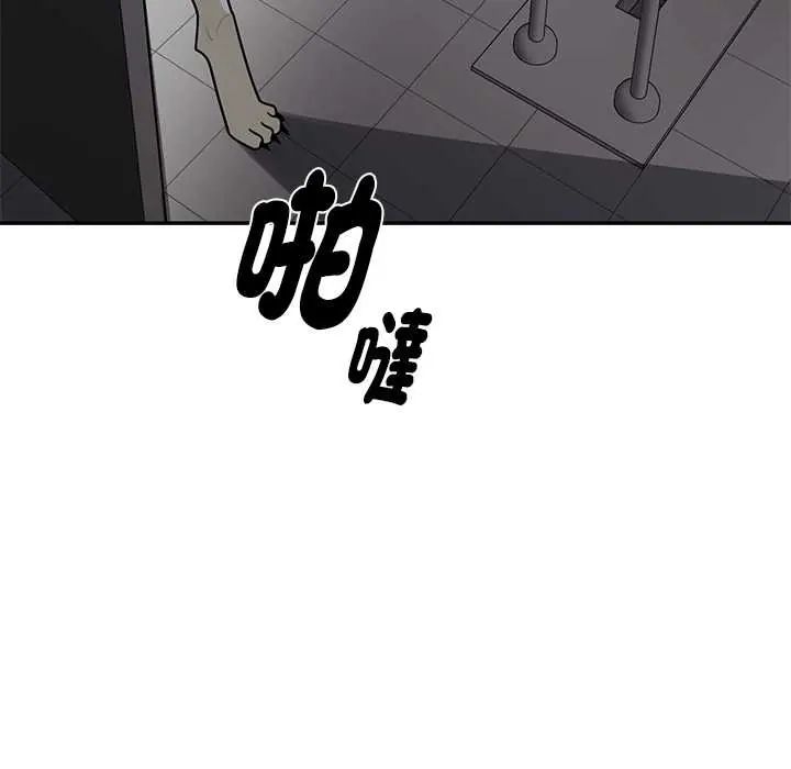 野兽的王国第23話