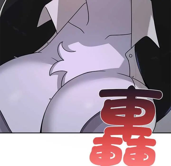 野兽的王国第23話