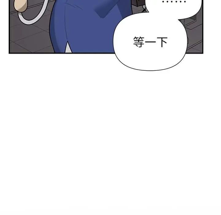 野兽的王国第23話