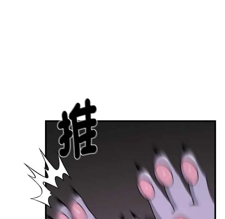 野兽的王国第23話
