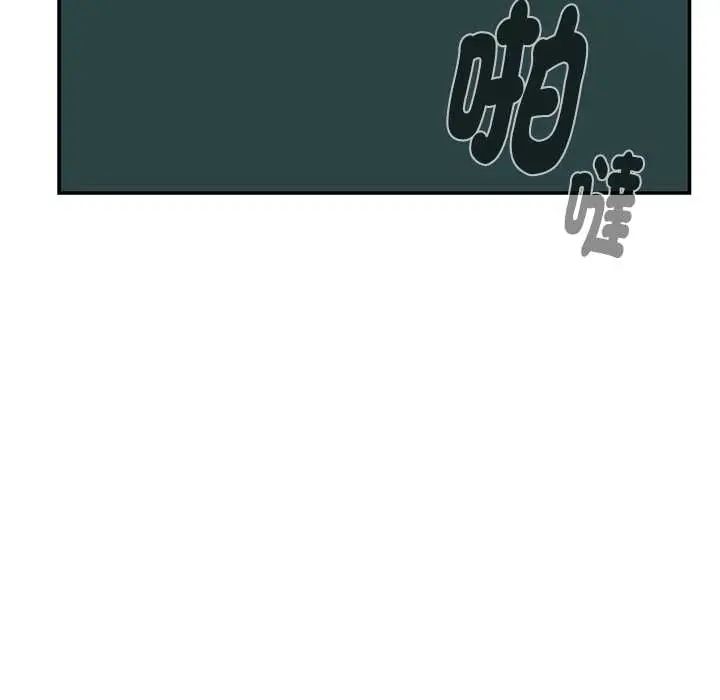 野兽的王国第23話