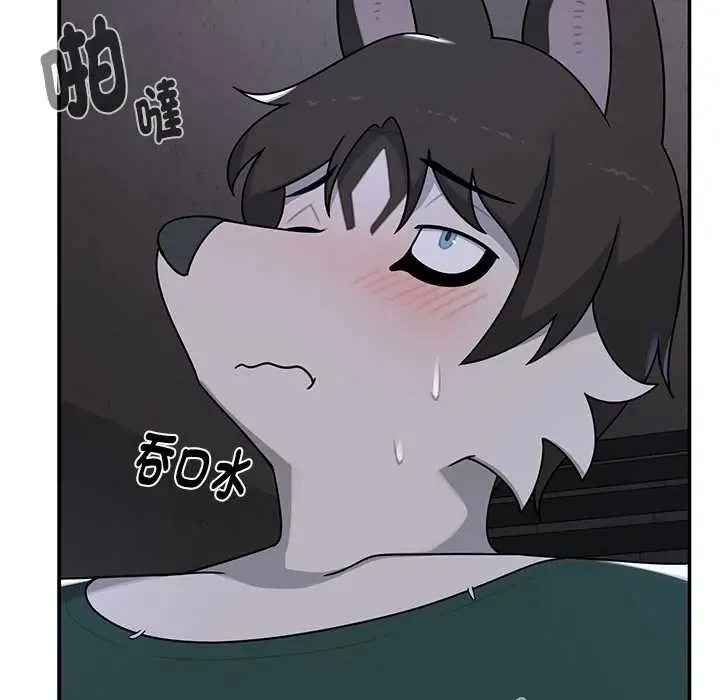 野獸的王國第23話