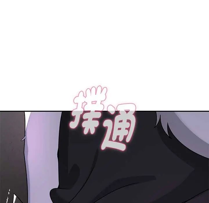 野兽的王国第23話