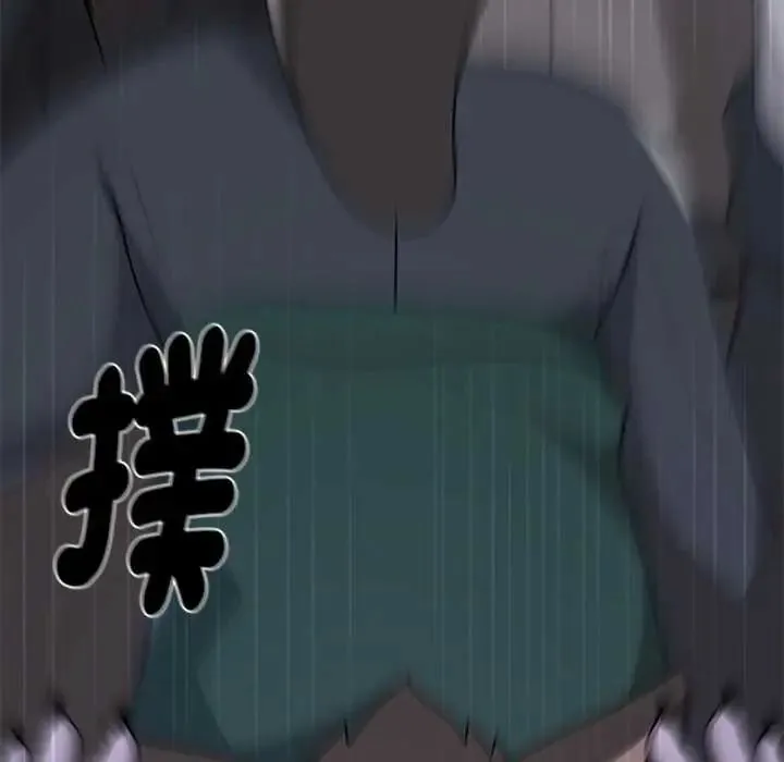 野獸的王國第23話