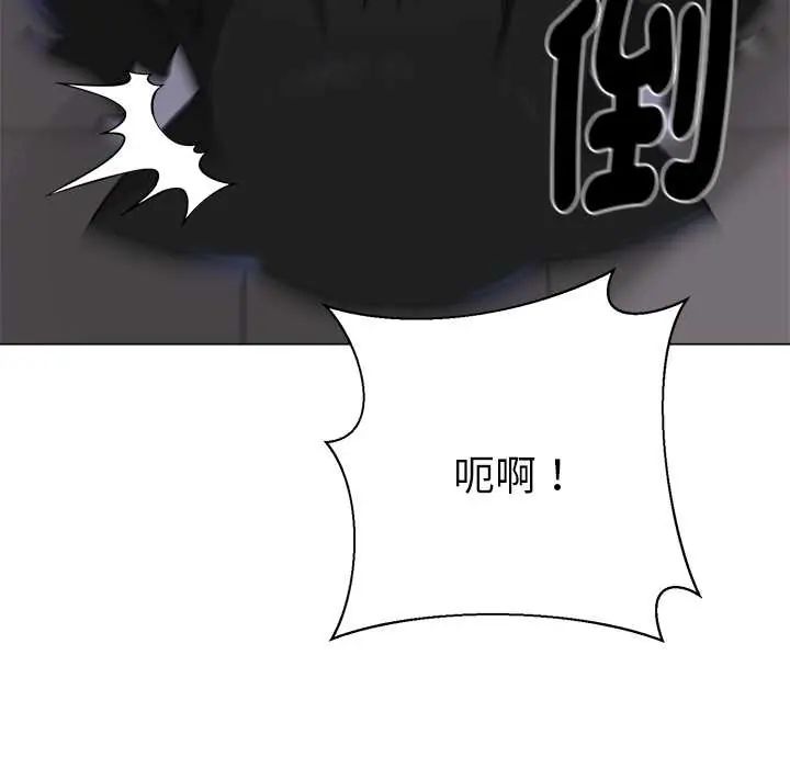 野兽的王国第23話