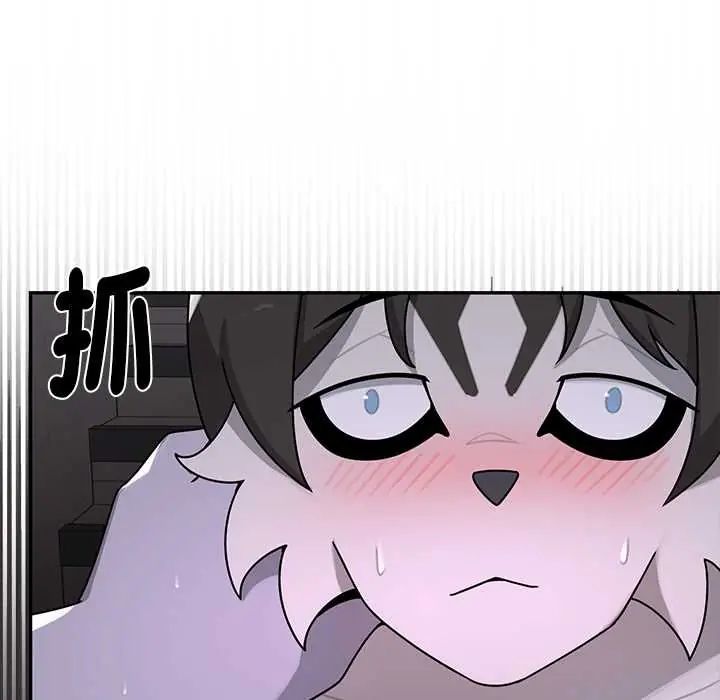 野兽的王国第23話