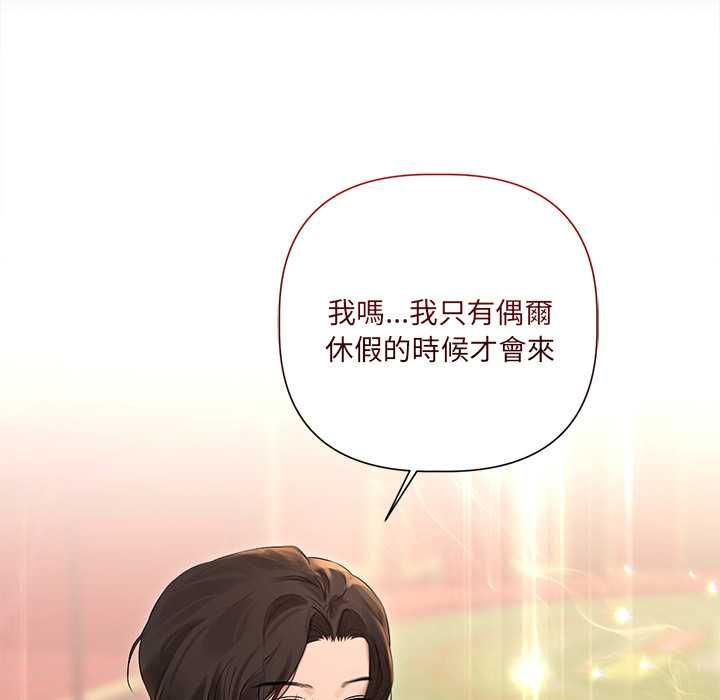 契约的代价第27話
