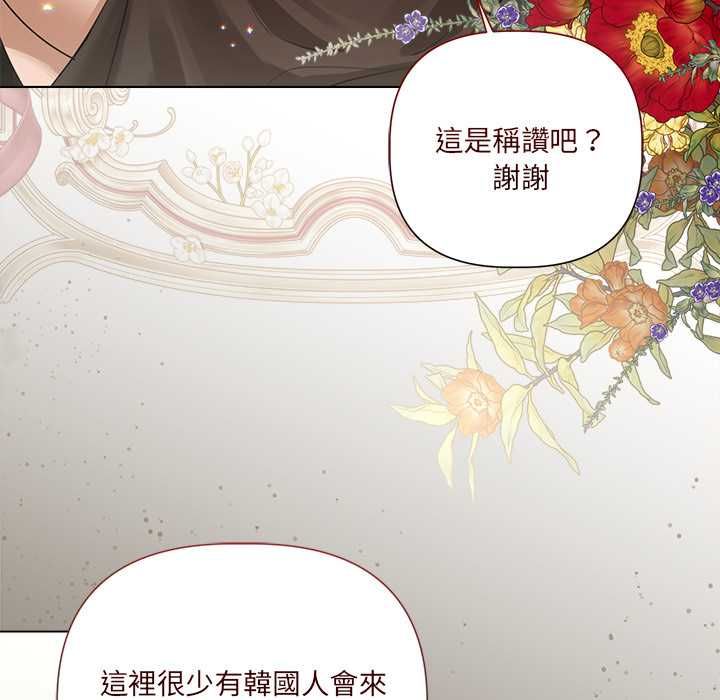 契约的代价第27話