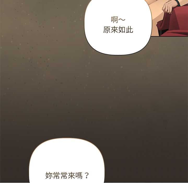 契约的代价第27話