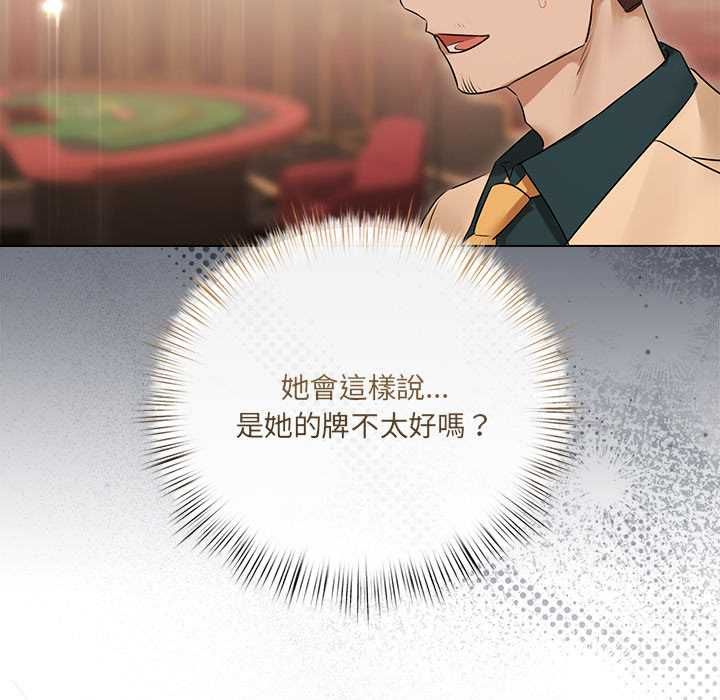 契约的代价第27話