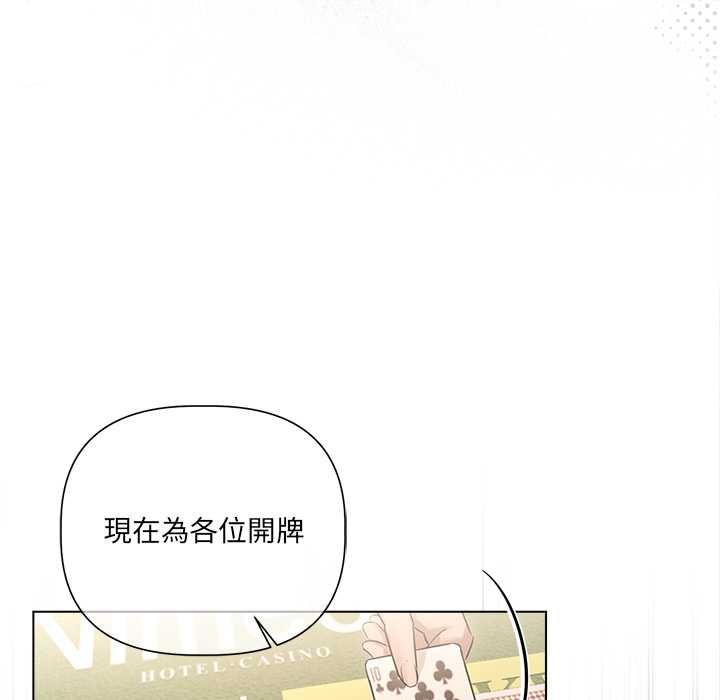 契约的代价第27話