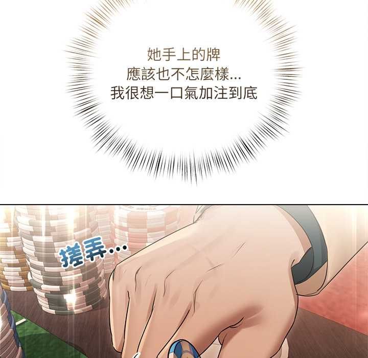 契约的代价第27話
