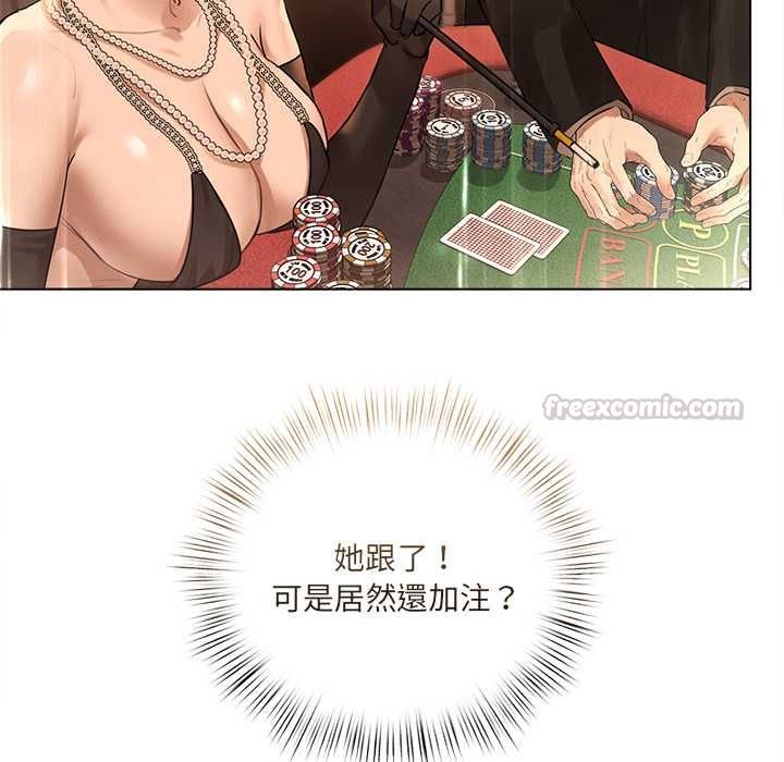 契约的代价第27話
