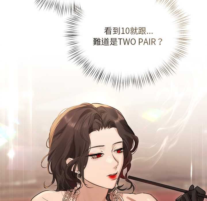 契约的代价第27話