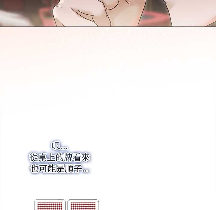 契约的代价第27話