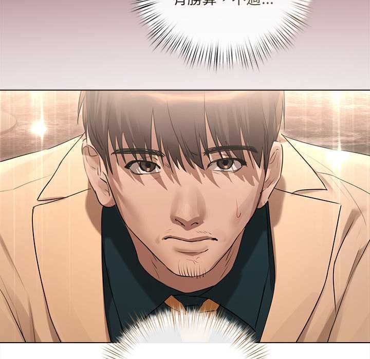 契约的代价第27話