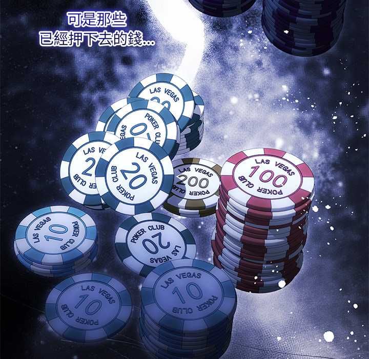 契约的代价第27話