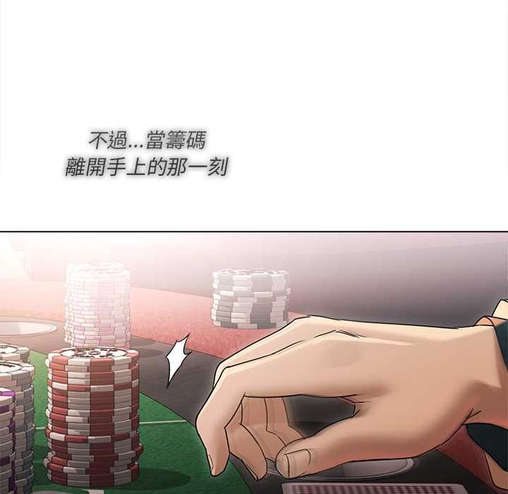 契约的代价第27話