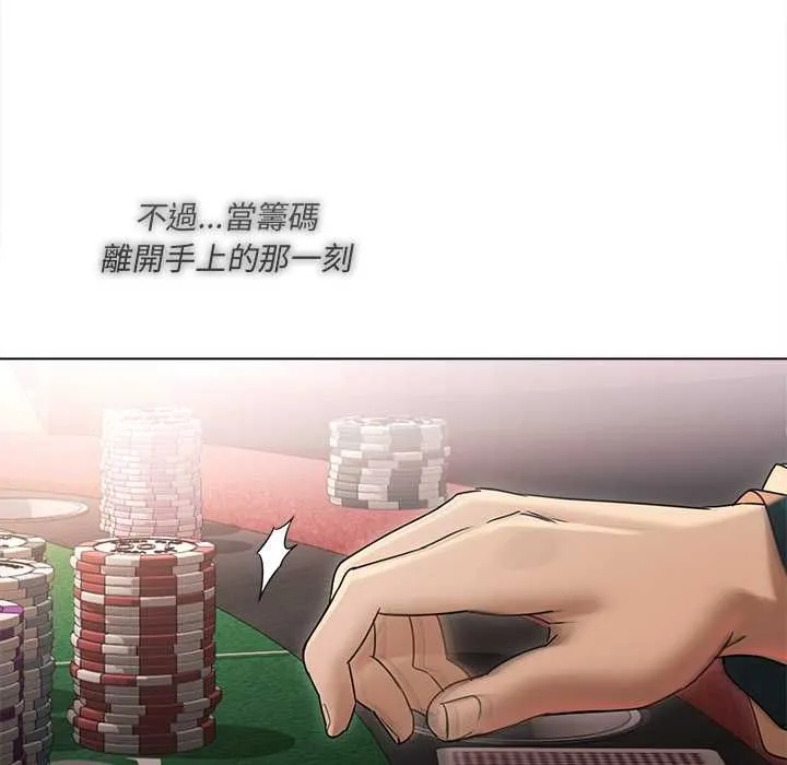 契約的代價第27話