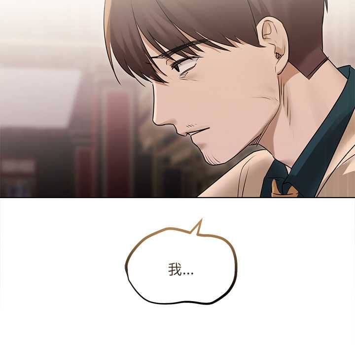 契约的代价第27話