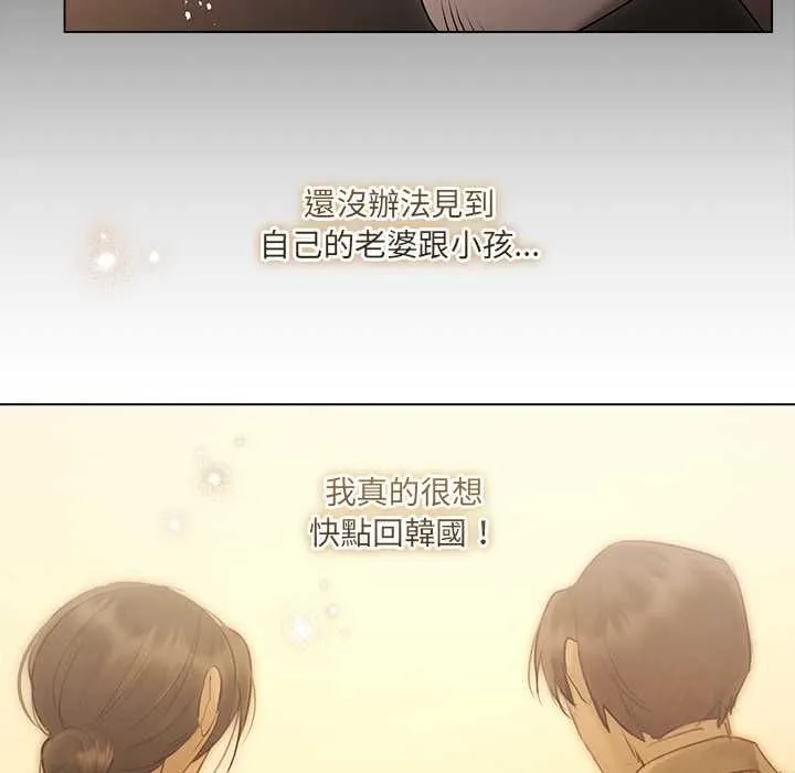 契約的代價第27話