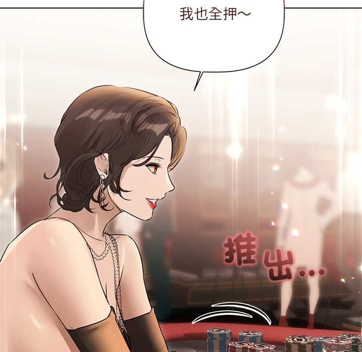 契约的代价第27話