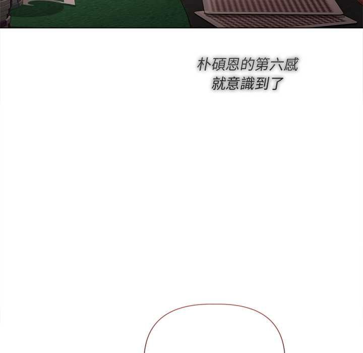 契约的代价第27話