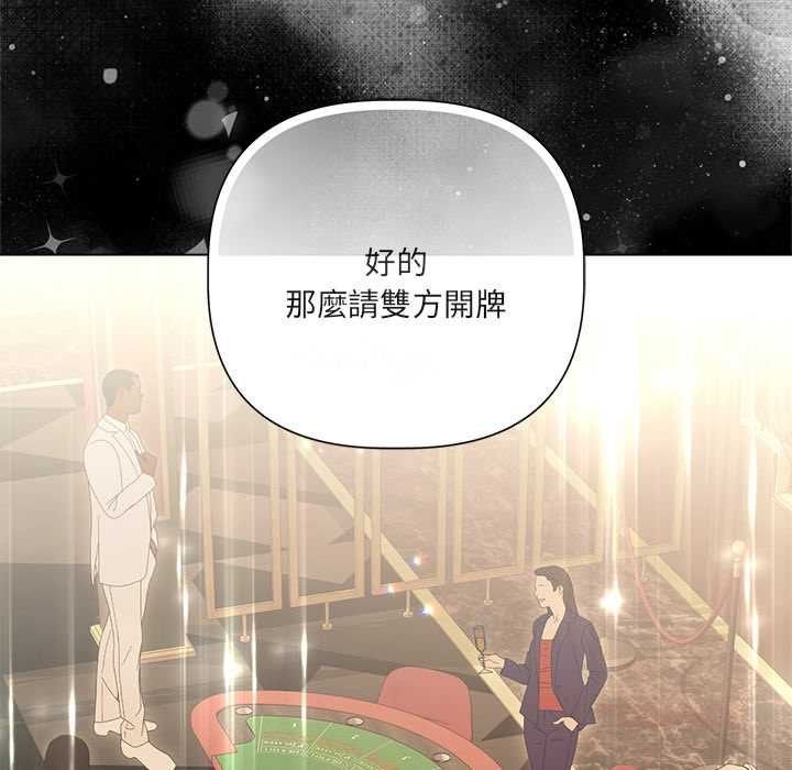 契约的代价第27話