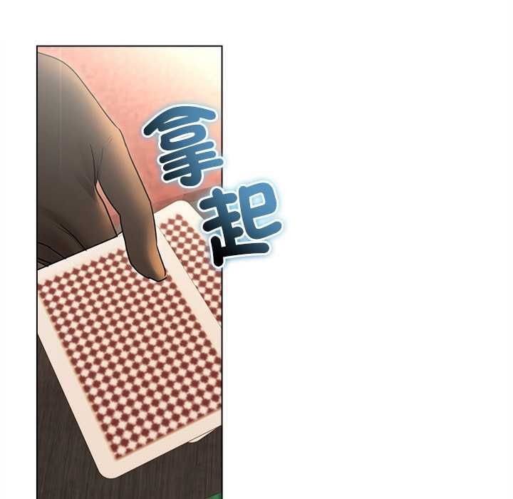 契约的代价第27話