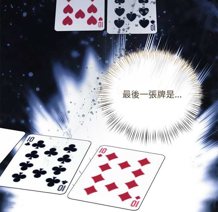 契约的代价第27話