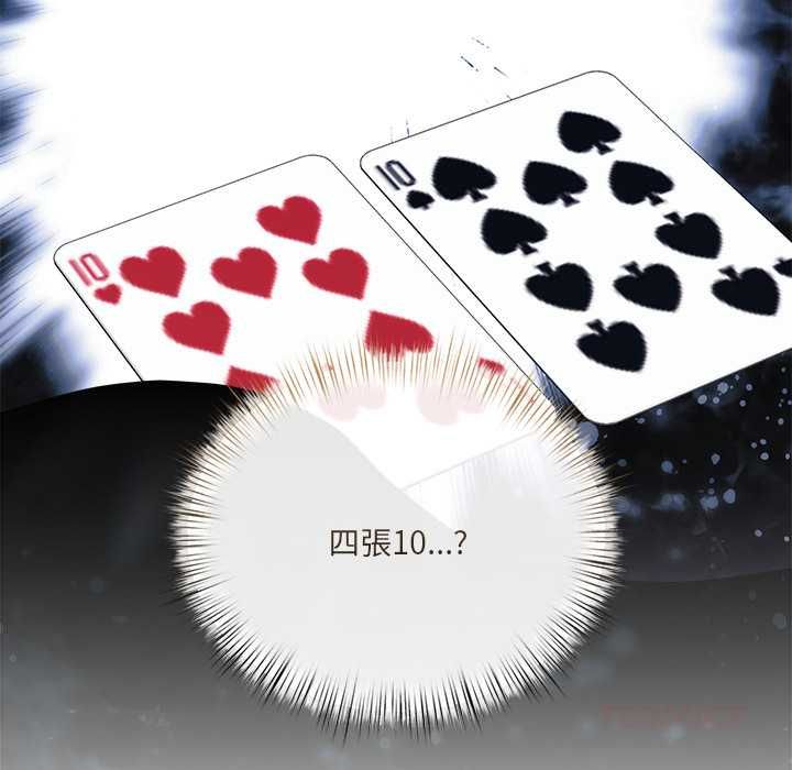 契约的代价第27話