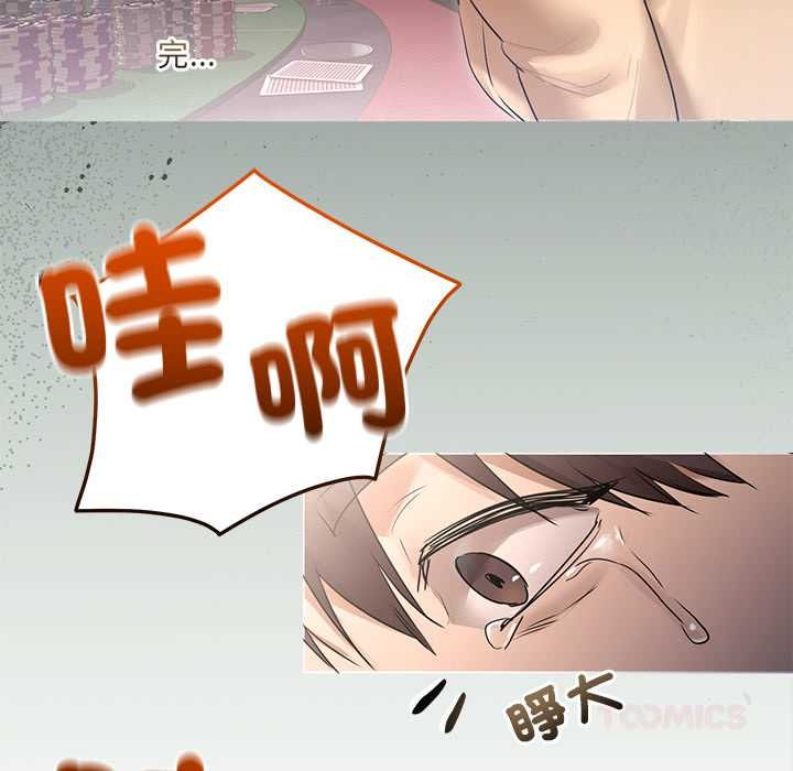 契约的代价第27話